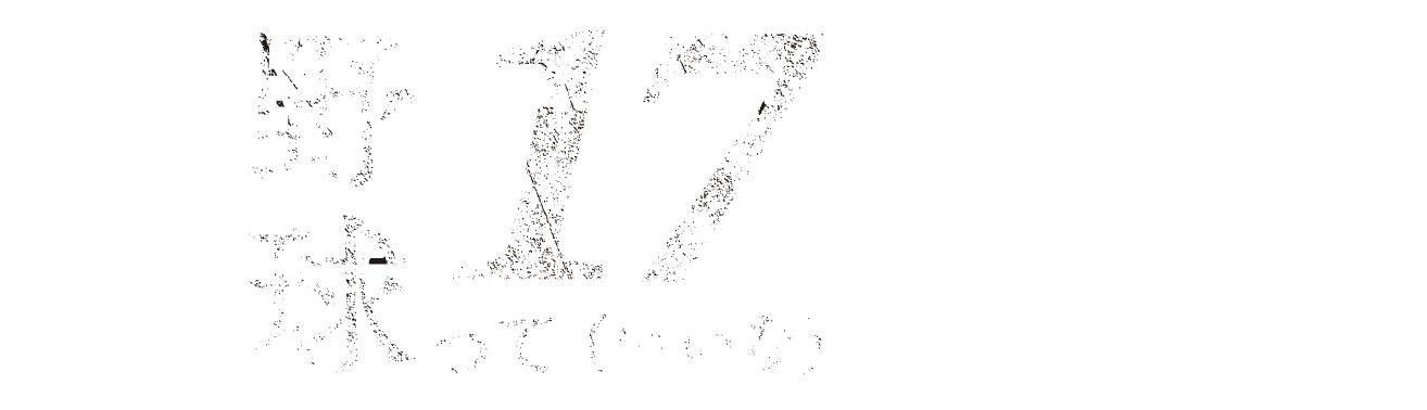 野球って17（いいな）とは？
