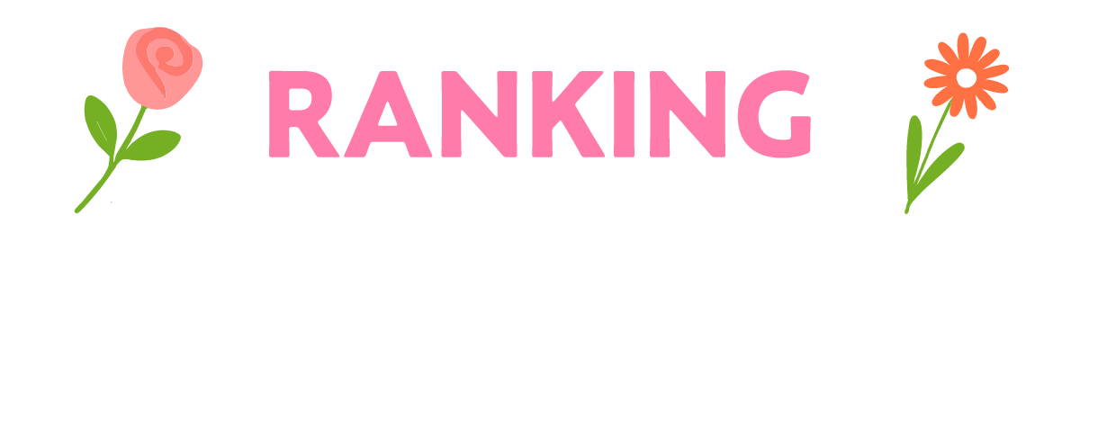 販売ランキング