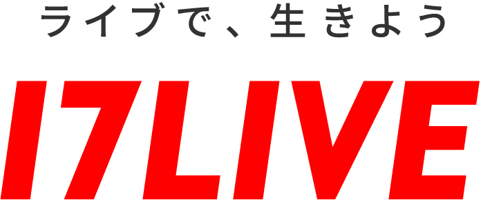 イチナナ 17Live