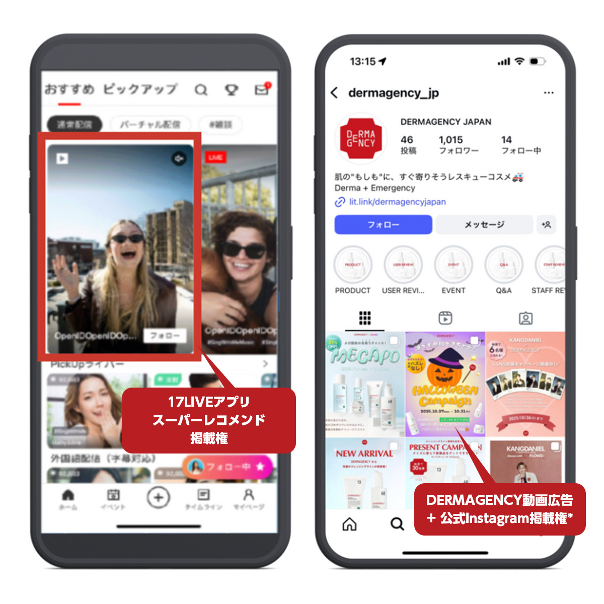 スタートダッシュプライズ