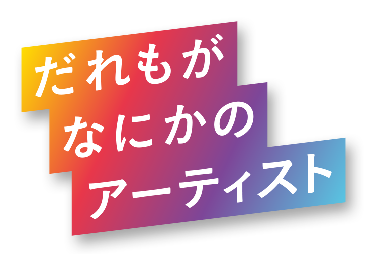 ライブ配信アプリ 17live イチナナ 公式