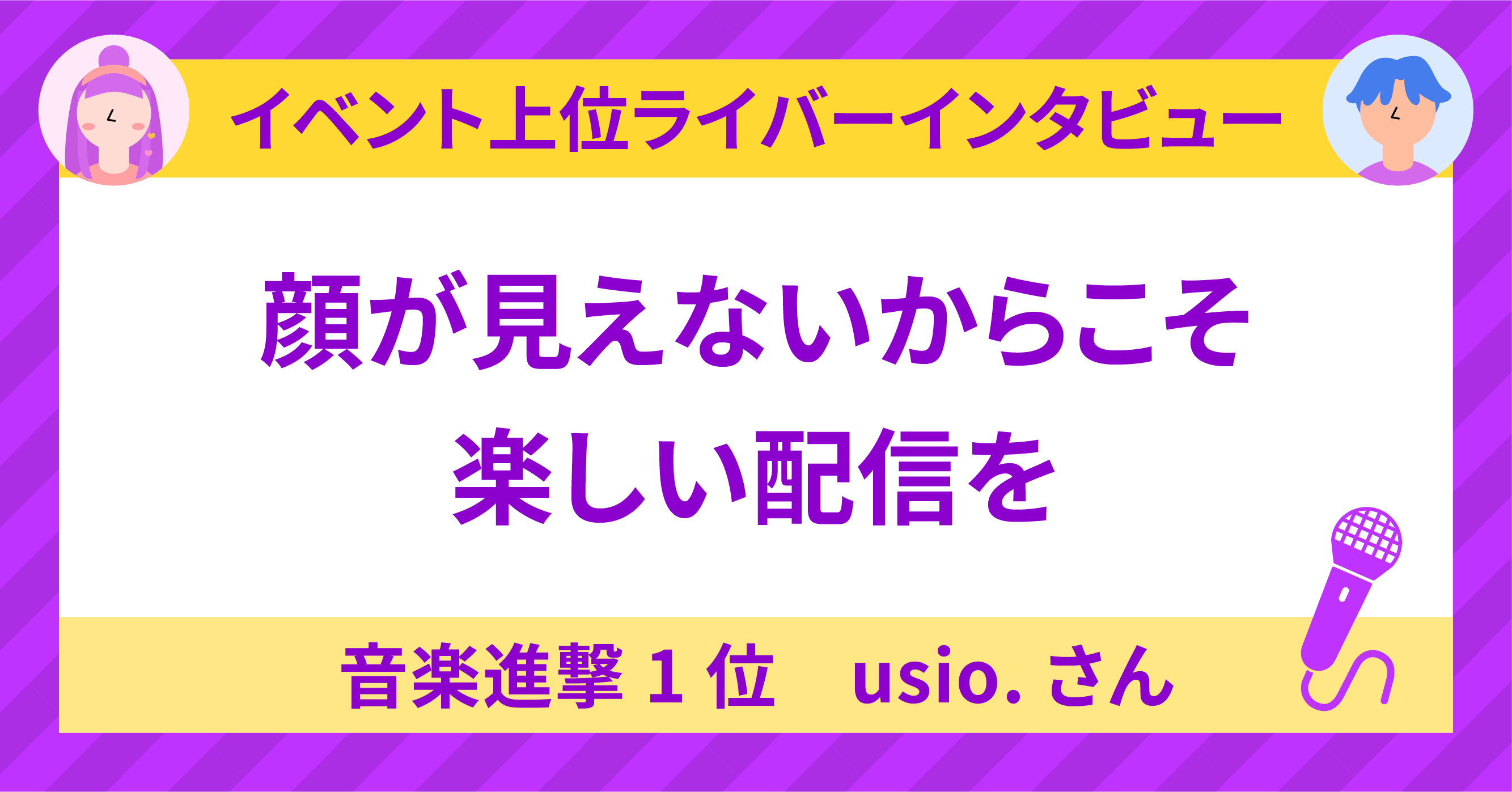 17配信　アーミー大佐ベイビー　イチナナワンセブン　ライブ配信プライズ　新品即決 17LIVE（ワンセブンライブ・イチナナ）のファンクラブ機能の