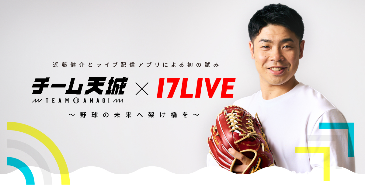 【近藤健介選手も使用!!】 世界最高峰T台・タナーティー mqdefault.jpg