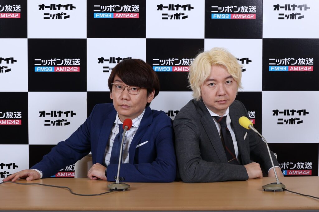 オールナイトニッポン0の三四郎