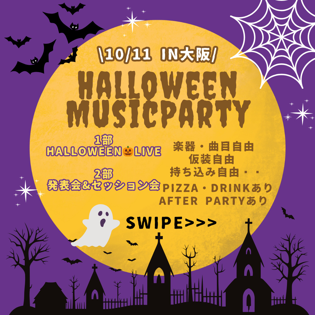 Halloween Music Party
