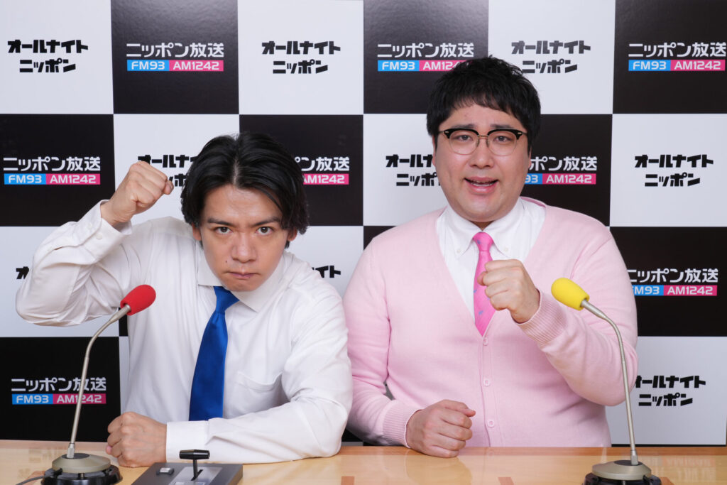 オールナイトニッポン0のマヂカルラブリー
