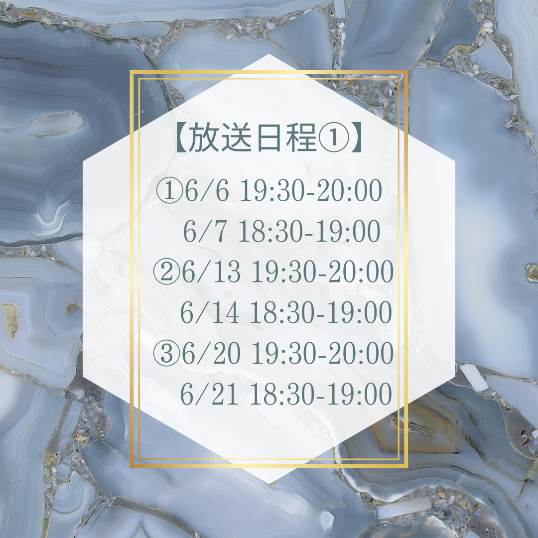 COMO SQUARE URBAN LOUNGE ラジオ公開収録