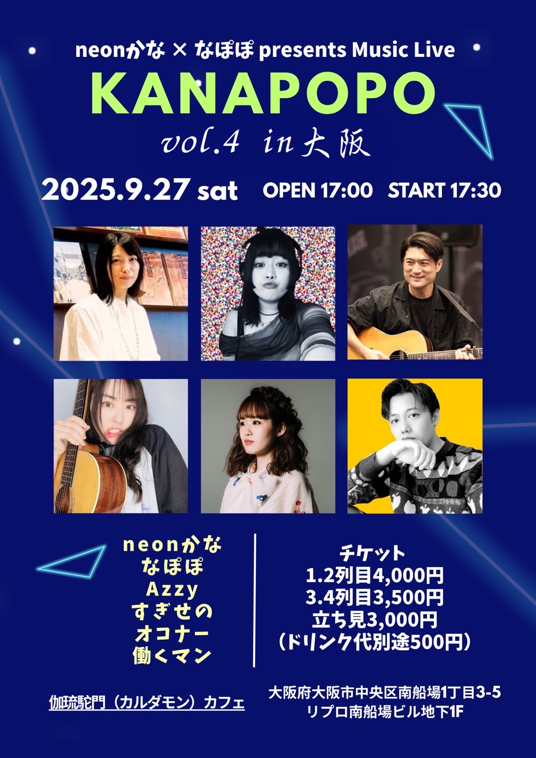 いちななさん専用ページ 17LIVE（イチナナ）公式サイト ライブ配信アプリ