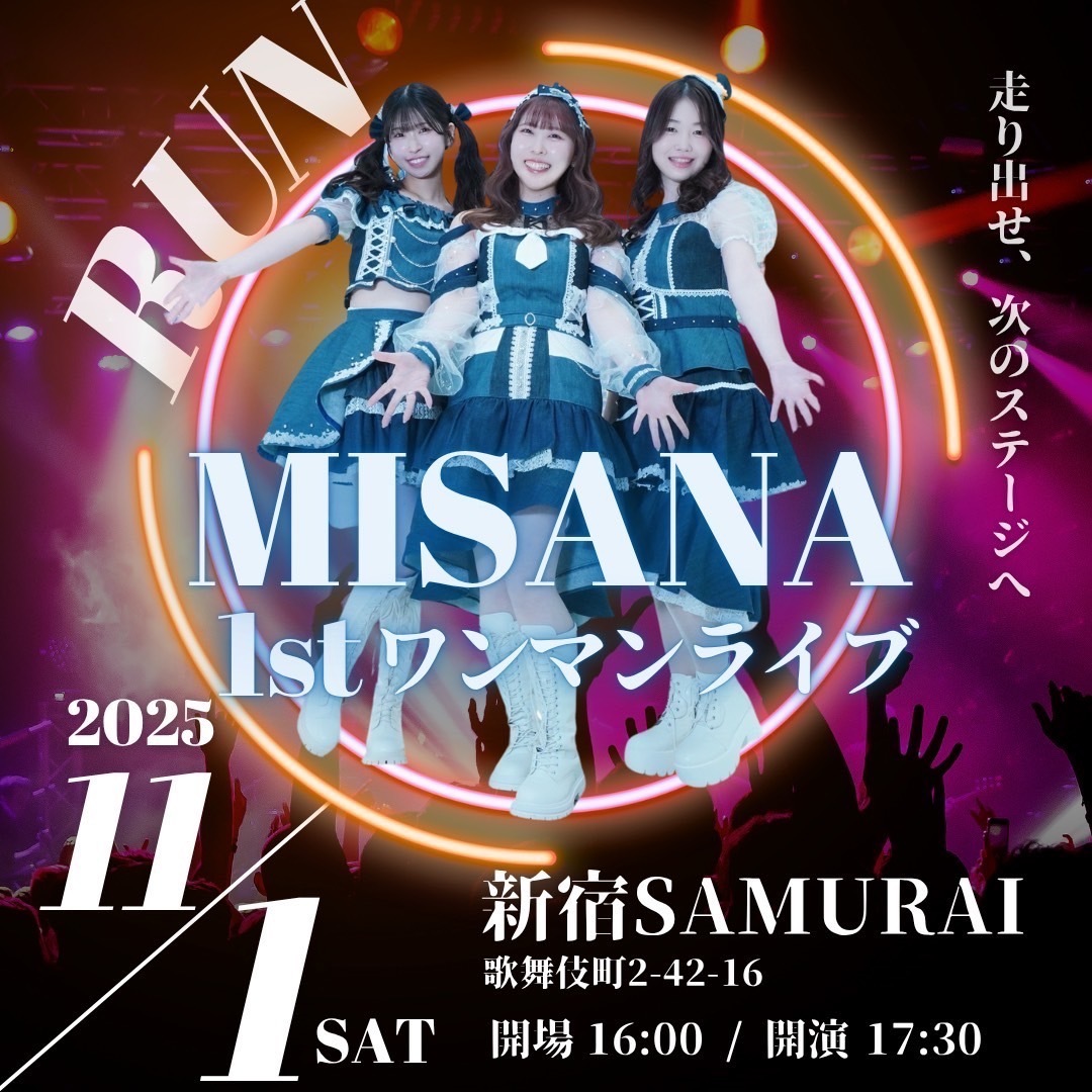MISANA 1st ワンマンライブ『RUN』