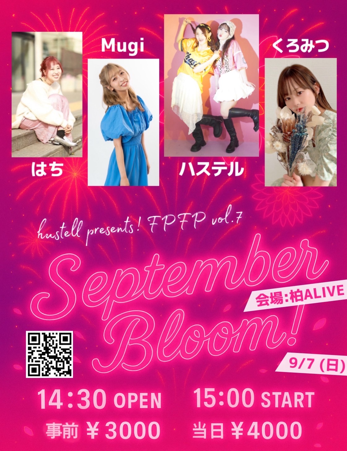 ハステル企画 『FPFP vol.7 FPFPvol.7〜September blooom!!〜❁⃘*.ﾟ』