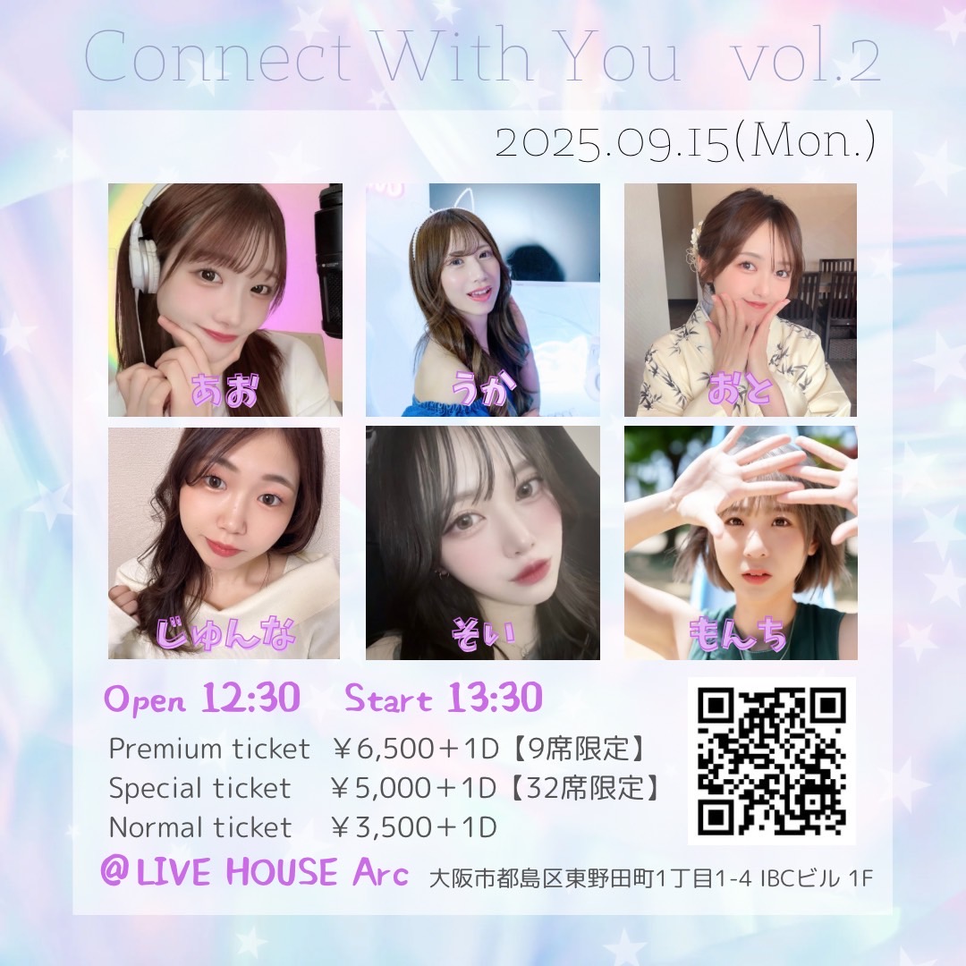 Connect with You vol.2