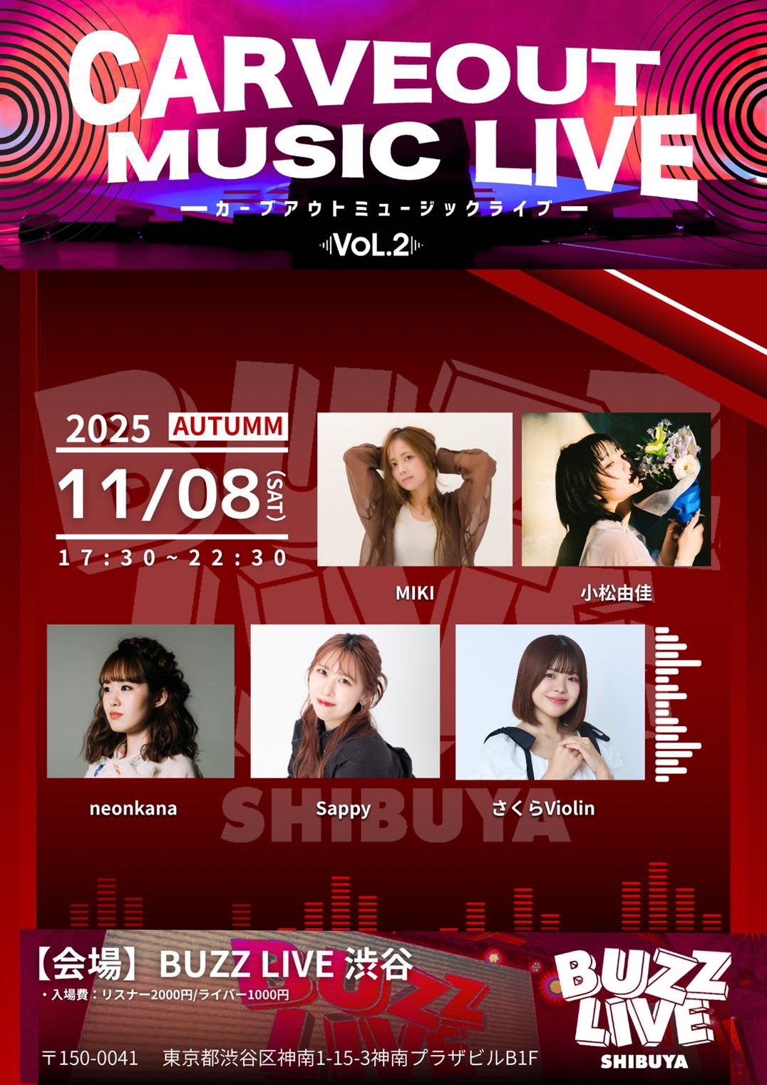 CARVEOUT MUSIC LIVE vol.2