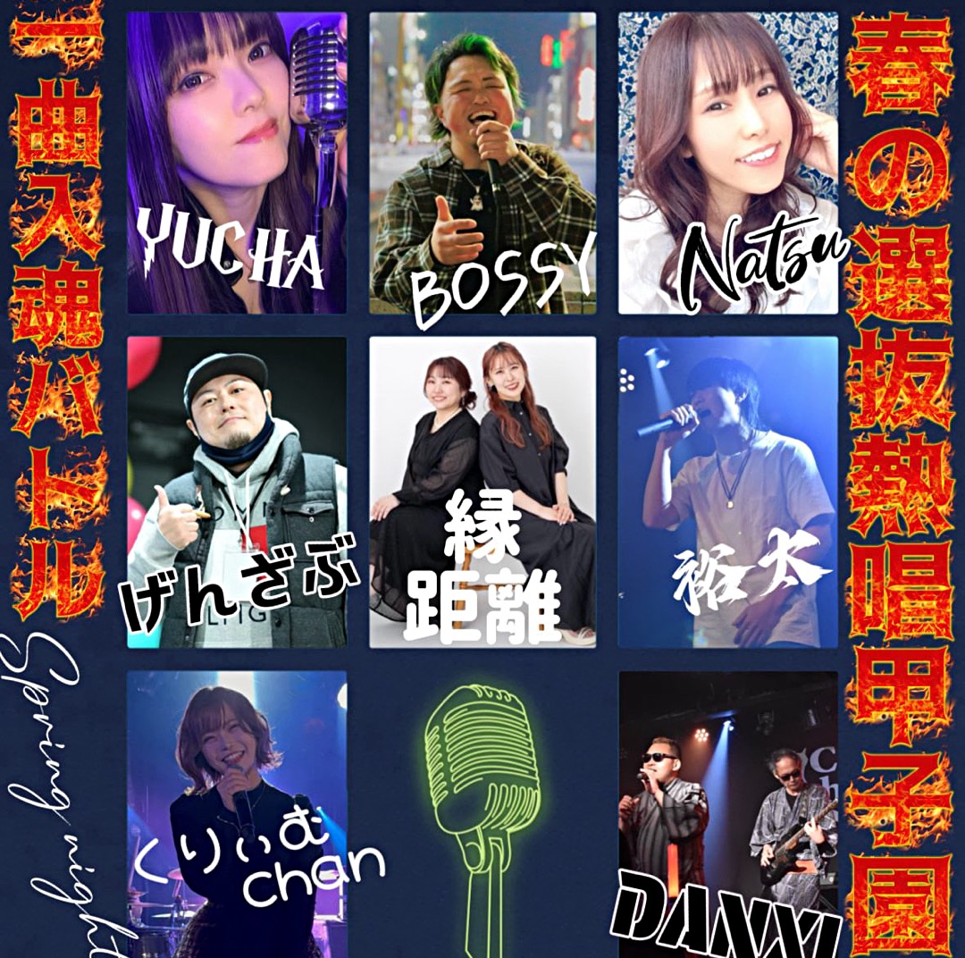 音楽 - 17LIVE（イチナナ）公式サイト ライブ配信アプリ