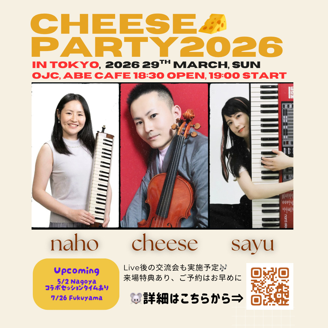 Cheese Party 2026 in Tokyo