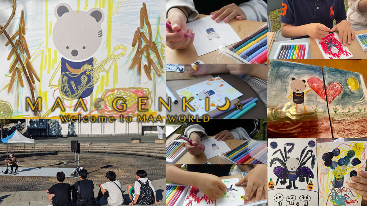 パークファン LAKUGAKI＆弾き語り